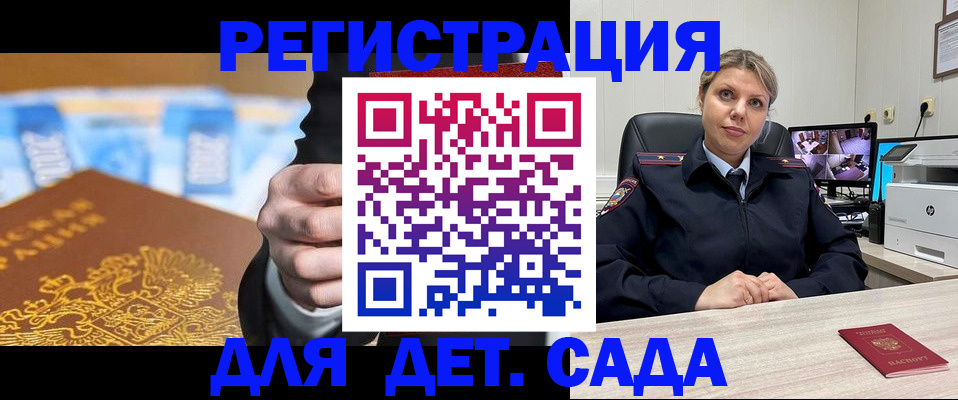 прописка паспорт в Чувашии